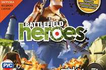 BFHeroes теперь можно будет купить на Диске! BFHeroes теперь можно будет купить на Диске!